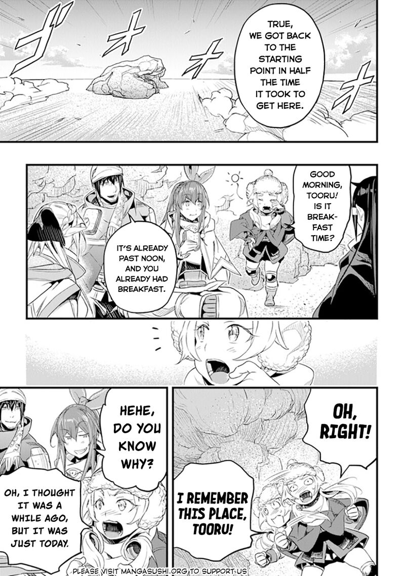 Yakudatazu Skill Ni Jinsei O Sosogikomi 25 Nen Imasara Saikyou No Boukentan Midori Kashi No Akira 39 16