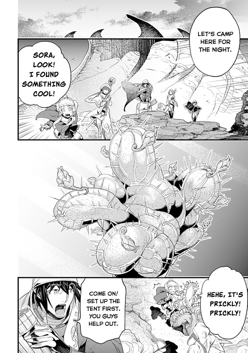 Yakudatazu Skill Ni Jinsei O Sosogikomi 25 Nen Imasara Saikyou No Boukentan Midori Kashi No Akira 39 19