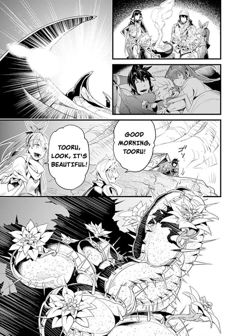 Yakudatazu Skill Ni Jinsei O Sosogikomi 25 Nen Imasara Saikyou No Boukentan Midori Kashi No Akira 39 20