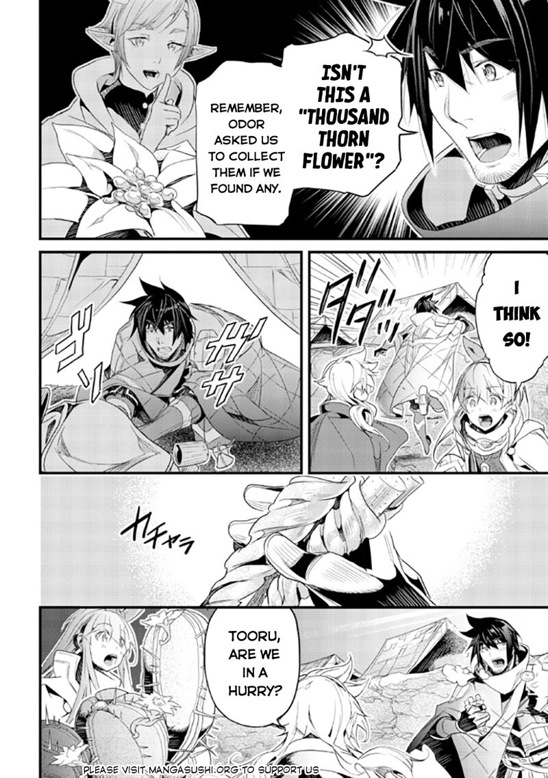 Yakudatazu Skill Ni Jinsei O Sosogikomi 25 Nen Imasara Saikyou No Boukentan Midori Kashi No Akira 39 21