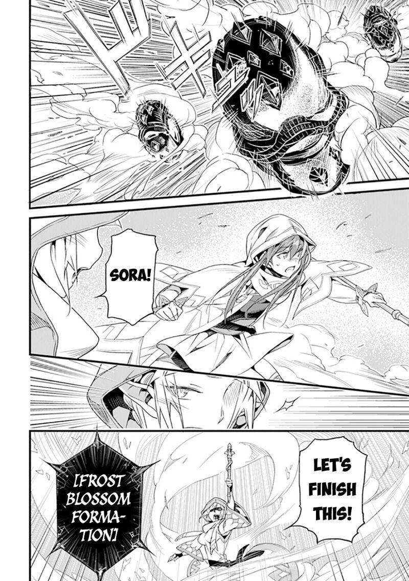 Yakudatazu Skill Ni Jinsei O Sosogikomi 25 Nen Imasara Saikyou No Boukentan Midori Kashi No Akira 39 3