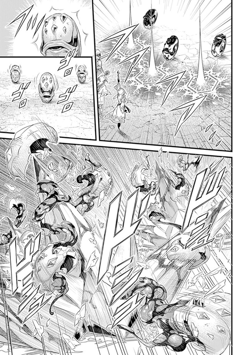 Yakudatazu Skill Ni Jinsei O Sosogikomi 25 Nen Imasara Saikyou No Boukentan Midori Kashi No Akira 39 4