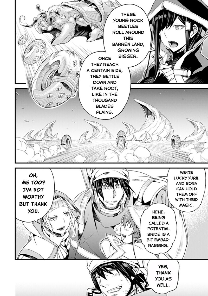 Yakudatazu Skill Ni Jinsei O Sosogikomi 25 Nen Imasara Saikyou No Boukentan Midori Kashi No Akira 39 7