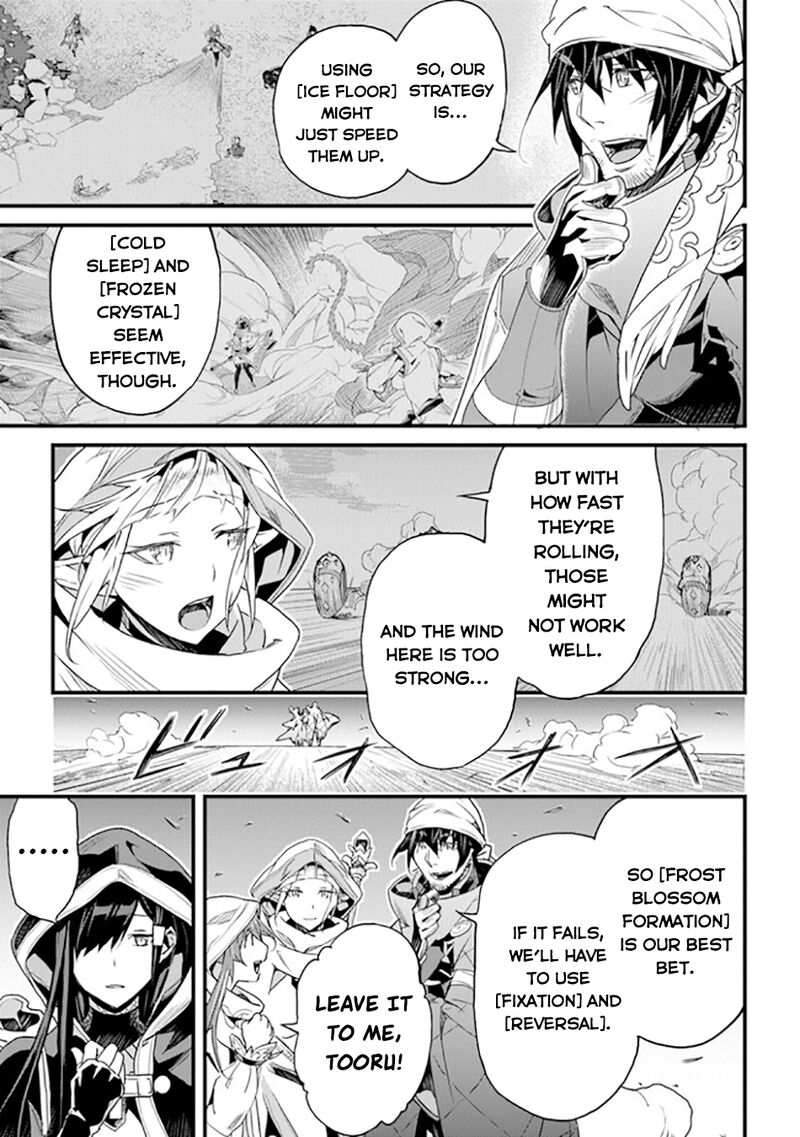 Yakudatazu Skill Ni Jinsei O Sosogikomi 25 Nen Imasara Saikyou No Boukentan Midori Kashi No Akira 39 8