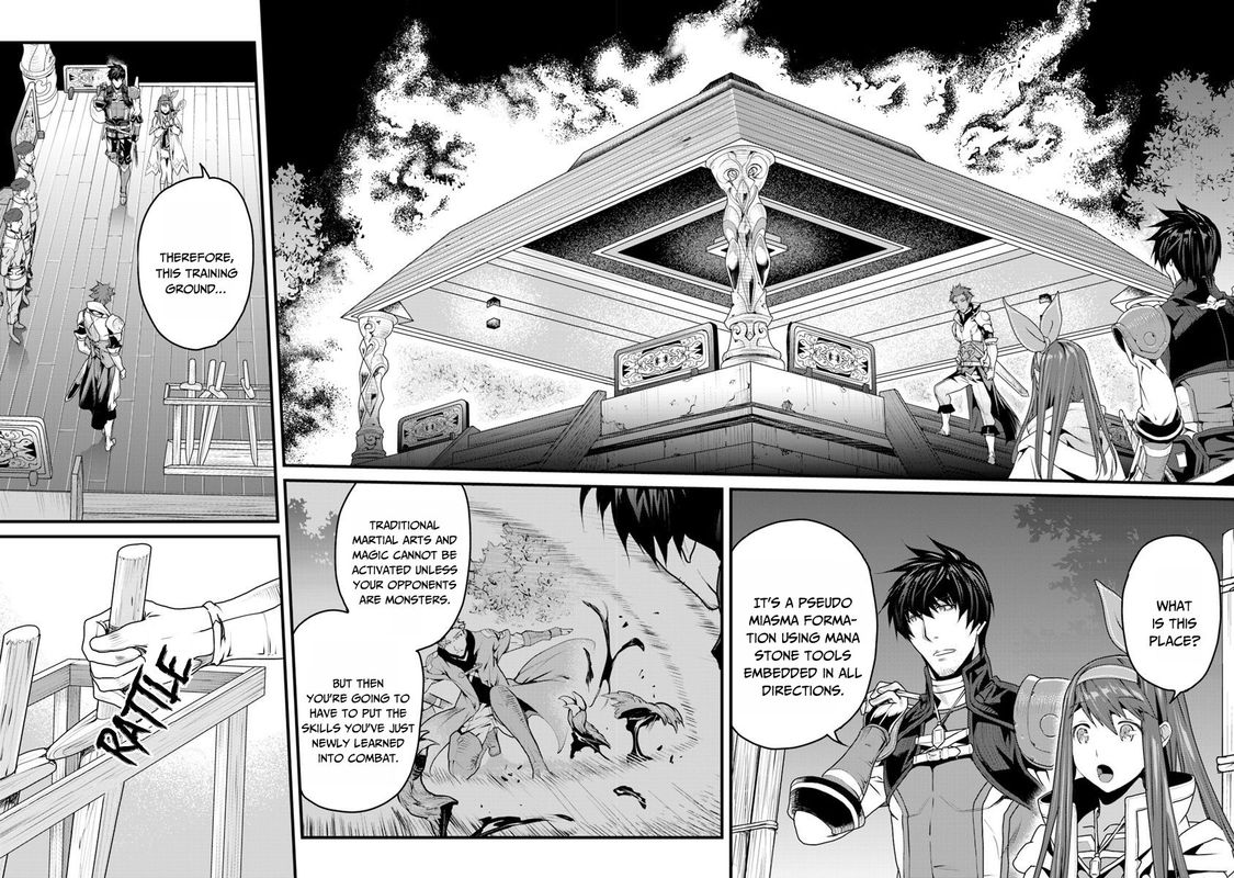 Yakudatazu Skill Ni Jinsei O Sosogikomi 25 Nen Imasara Saikyou No Boukentan Midori Kashi No Akira 4 12