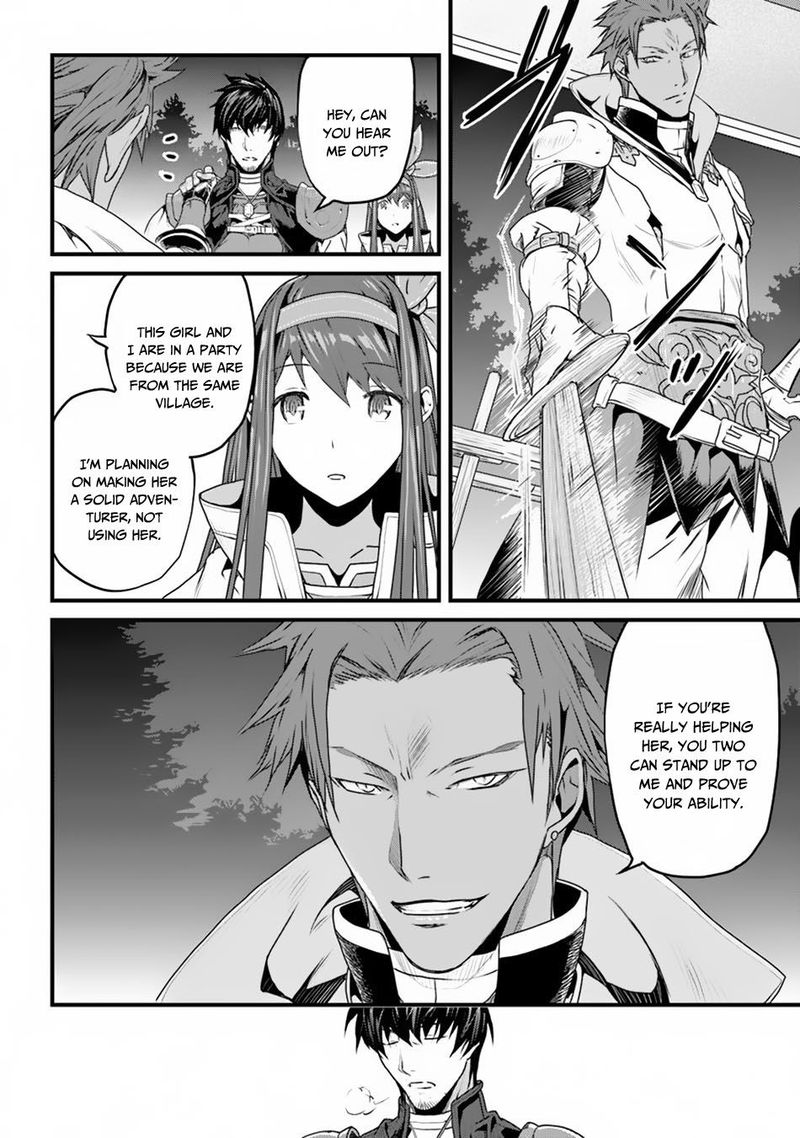 Yakudatazu Skill Ni Jinsei O Sosogikomi 25 Nen Imasara Saikyou No Boukentan Midori Kashi No Akira 4 13