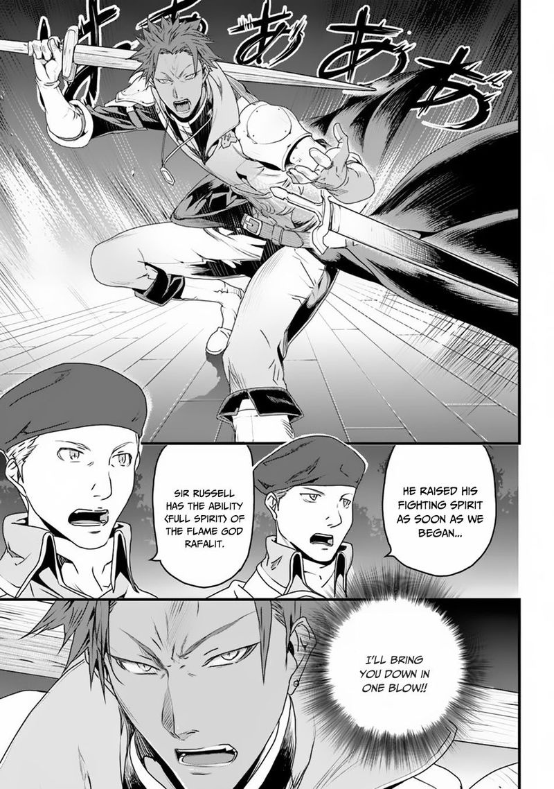 Yakudatazu Skill Ni Jinsei O Sosogikomi 25 Nen Imasara Saikyou No Boukentan Midori Kashi No Akira 4 16