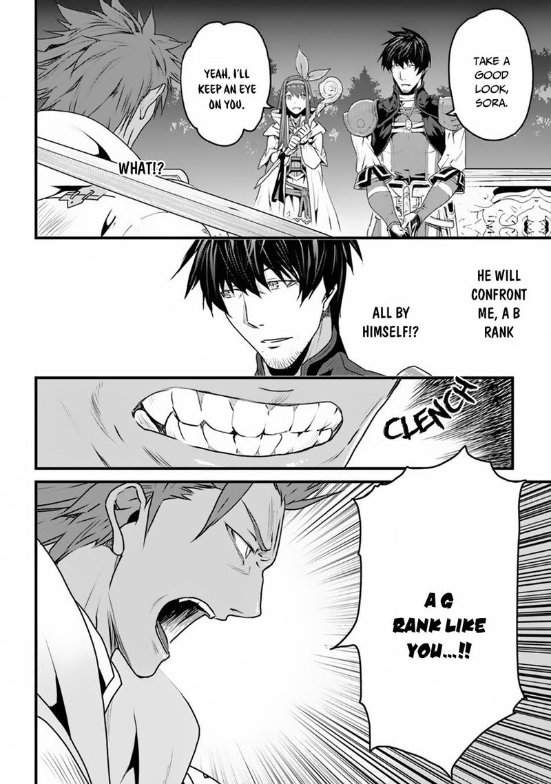 Yakudatazu Skill Ni Jinsei O Sosogikomi 25 Nen Imasara Saikyou No Boukentan Midori Kashi No Akira 4 17