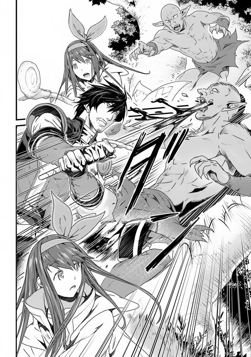 Yakudatazu Skill Ni Jinsei O Sosogikomi 25 Nen Imasara Saikyou No Boukentan Midori Kashi No Akira 4 2
