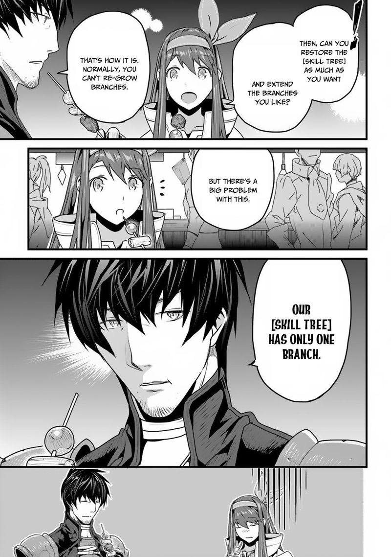Yakudatazu Skill Ni Jinsei O Sosogikomi 25 Nen Imasara Saikyou No Boukentan Midori Kashi No Akira 4 25