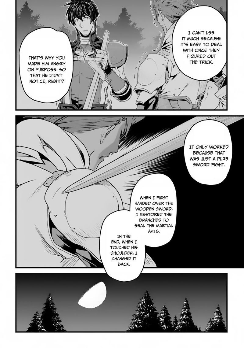 Yakudatazu Skill Ni Jinsei O Sosogikomi 25 Nen Imasara Saikyou No Boukentan Midori Kashi No Akira 4 26