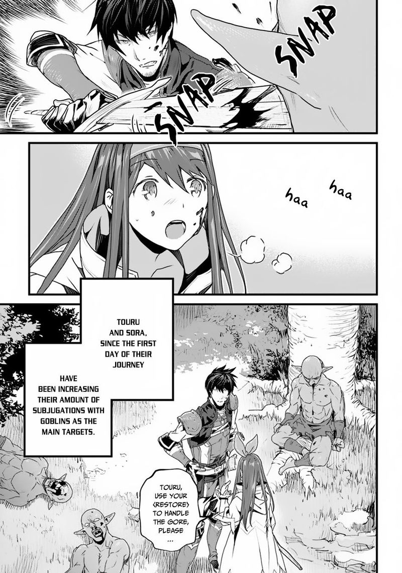 Yakudatazu Skill Ni Jinsei O Sosogikomi 25 Nen Imasara Saikyou No Boukentan Midori Kashi No Akira 4 3
