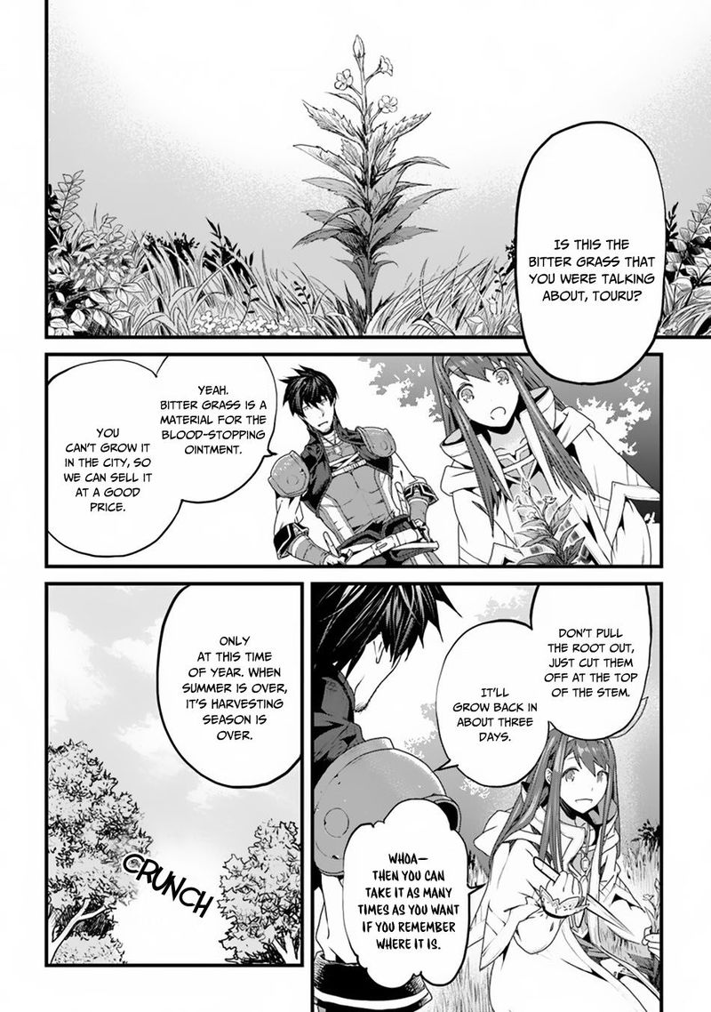 Yakudatazu Skill Ni Jinsei O Sosogikomi 25 Nen Imasara Saikyou No Boukentan Midori Kashi No Akira 4 4