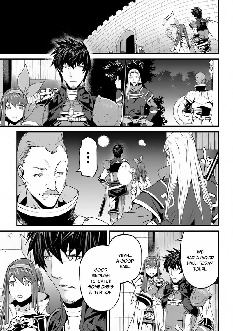 Yakudatazu Skill Ni Jinsei O Sosogikomi 25 Nen Imasara Saikyou No Boukentan Midori Kashi No Akira 4 5