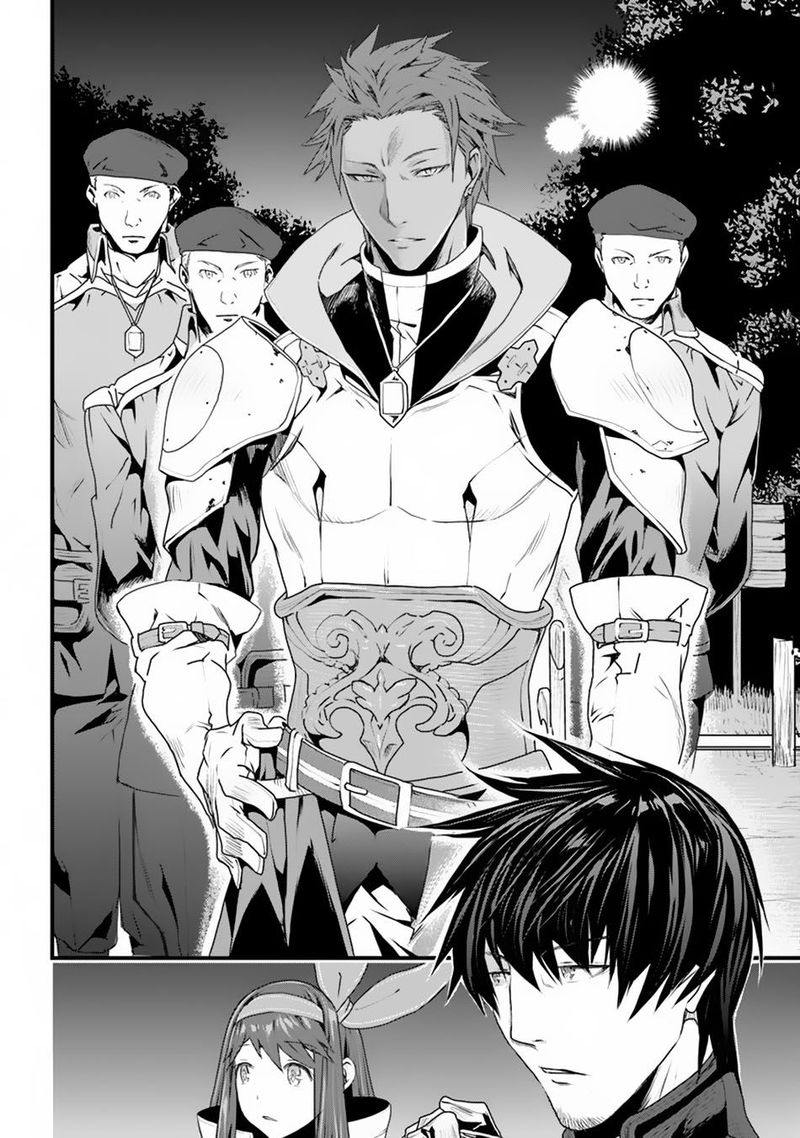 Yakudatazu Skill Ni Jinsei O Sosogikomi 25 Nen Imasara Saikyou No Boukentan Midori Kashi No Akira 4 6