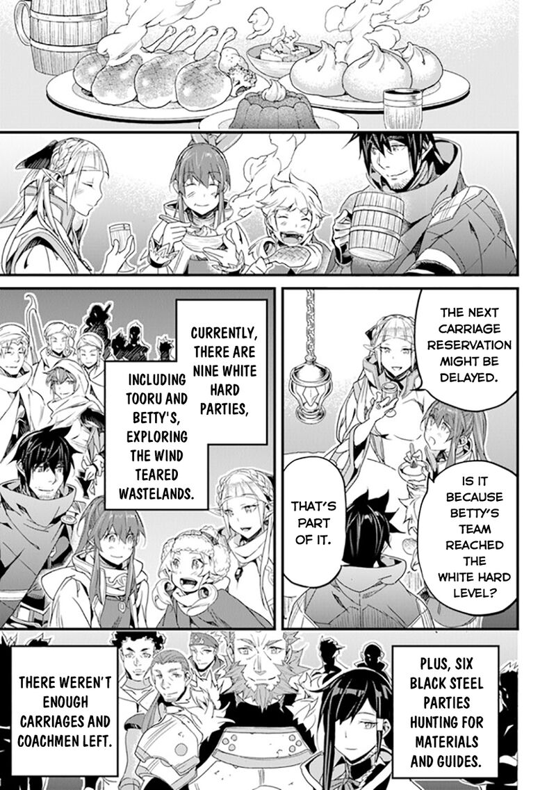 Yakudatazu Skill Ni Jinsei O Sosogikomi 25 Nen Imasara Saikyou No Boukentan Midori Kashi No Akira 40 14