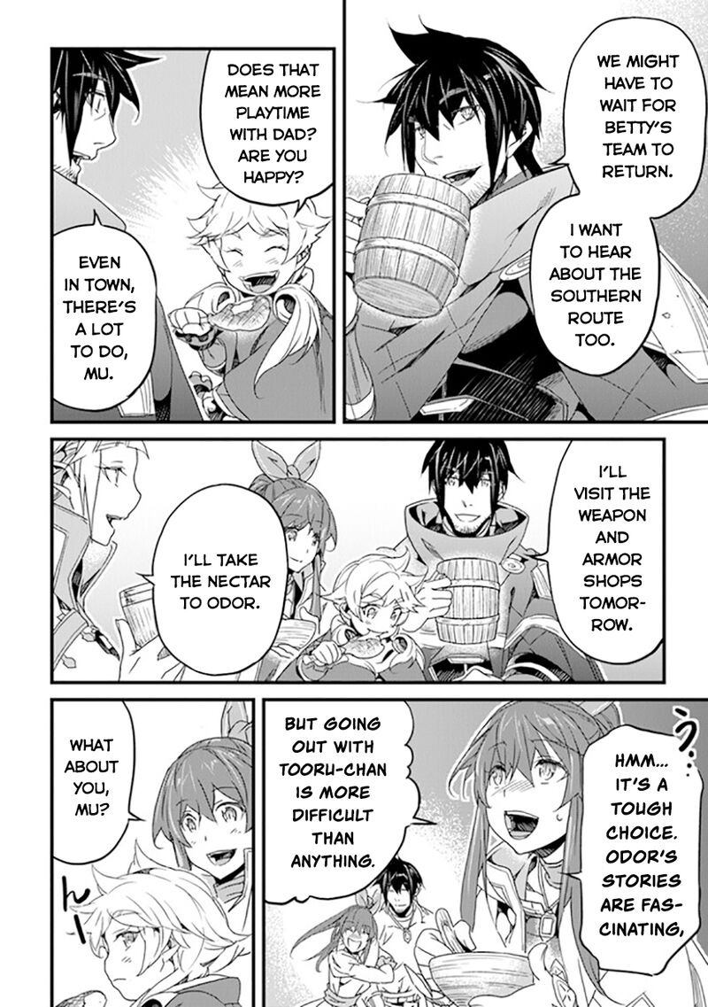 Yakudatazu Skill Ni Jinsei O Sosogikomi 25 Nen Imasara Saikyou No Boukentan Midori Kashi No Akira 40 15