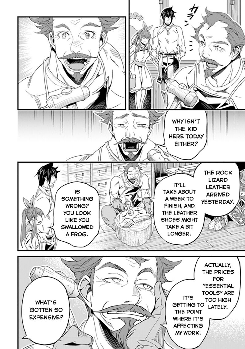 Yakudatazu Skill Ni Jinsei O Sosogikomi 25 Nen Imasara Saikyou No Boukentan Midori Kashi No Akira 40 17