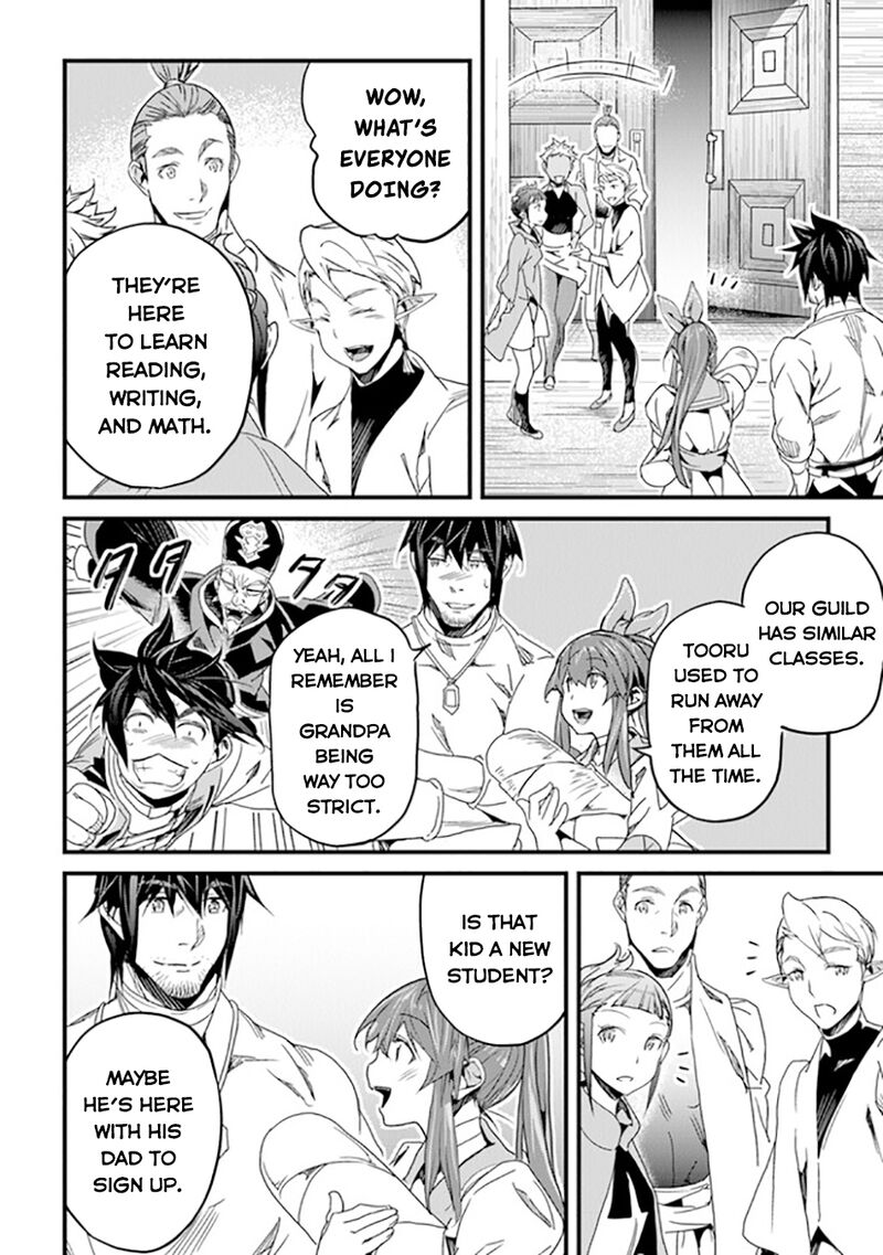 Yakudatazu Skill Ni Jinsei O Sosogikomi 25 Nen Imasara Saikyou No Boukentan Midori Kashi No Akira 40 23
