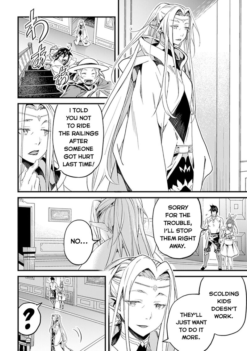 Yakudatazu Skill Ni Jinsei O Sosogikomi 25 Nen Imasara Saikyou No Boukentan Midori Kashi No Akira 40 27