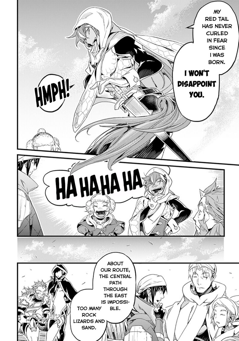Yakudatazu Skill Ni Jinsei O Sosogikomi 25 Nen Imasara Saikyou No Boukentan Midori Kashi No Akira 40 9