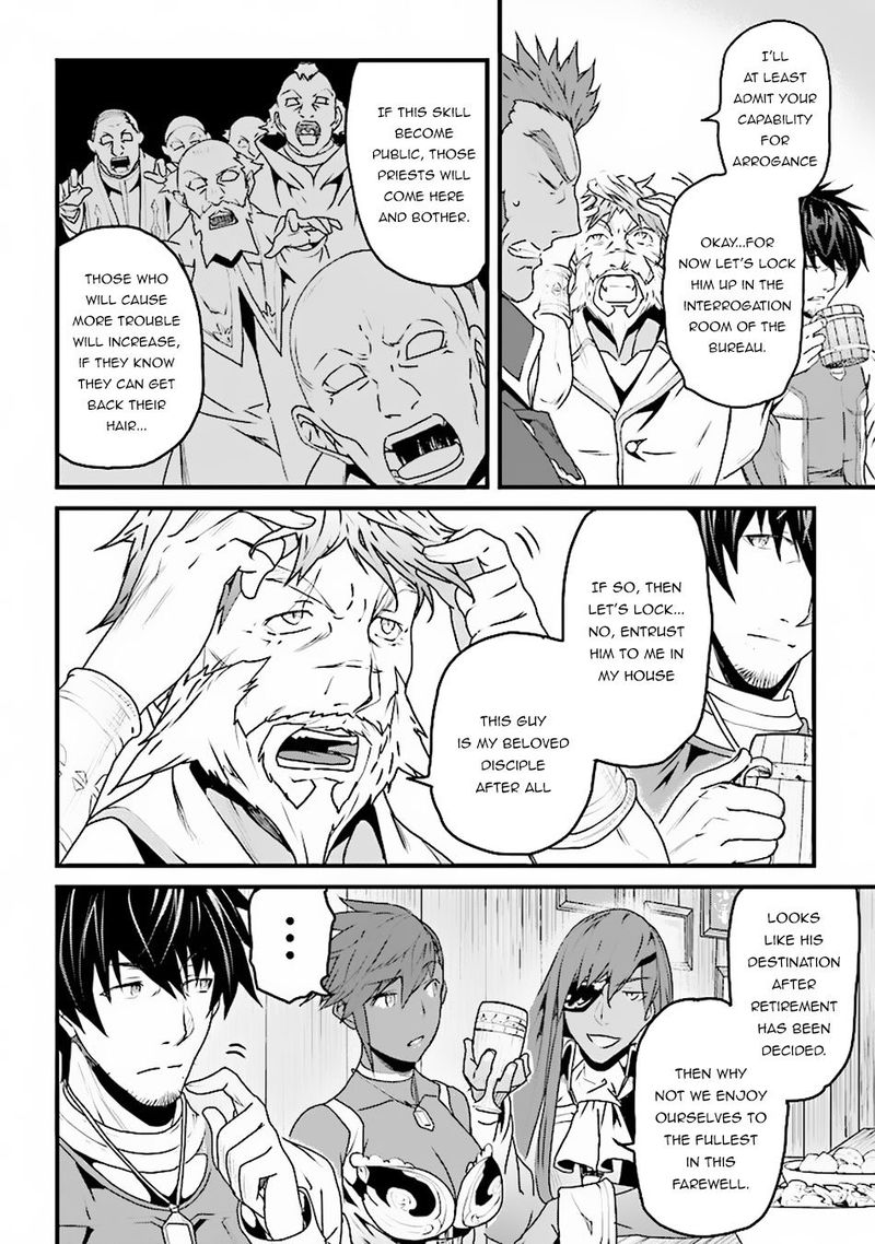 Yakudatazu Skill Ni Jinsei O Sosogikomi 25 Nen Imasara Saikyou No Boukentan Midori Kashi No Akira 5 18