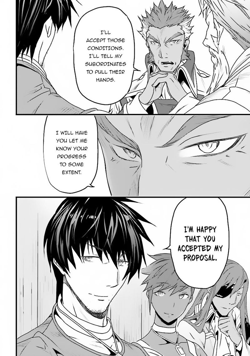 Yakudatazu Skill Ni Jinsei O Sosogikomi 25 Nen Imasara Saikyou No Boukentan Midori Kashi No Akira 5 26