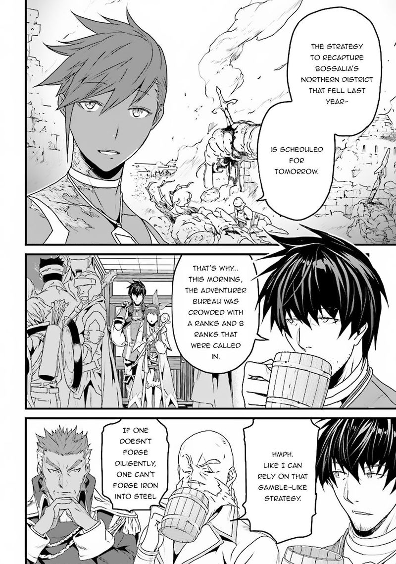 Yakudatazu Skill Ni Jinsei O Sosogikomi 25 Nen Imasara Saikyou No Boukentan Midori Kashi No Akira 5 8
