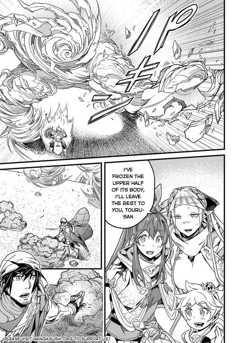 Yakudatazu Skill Ni Jinsei O Sosogikomi 25 Nen Imasara Saikyou No Boukentan Midori Kashi No Akira 50 8