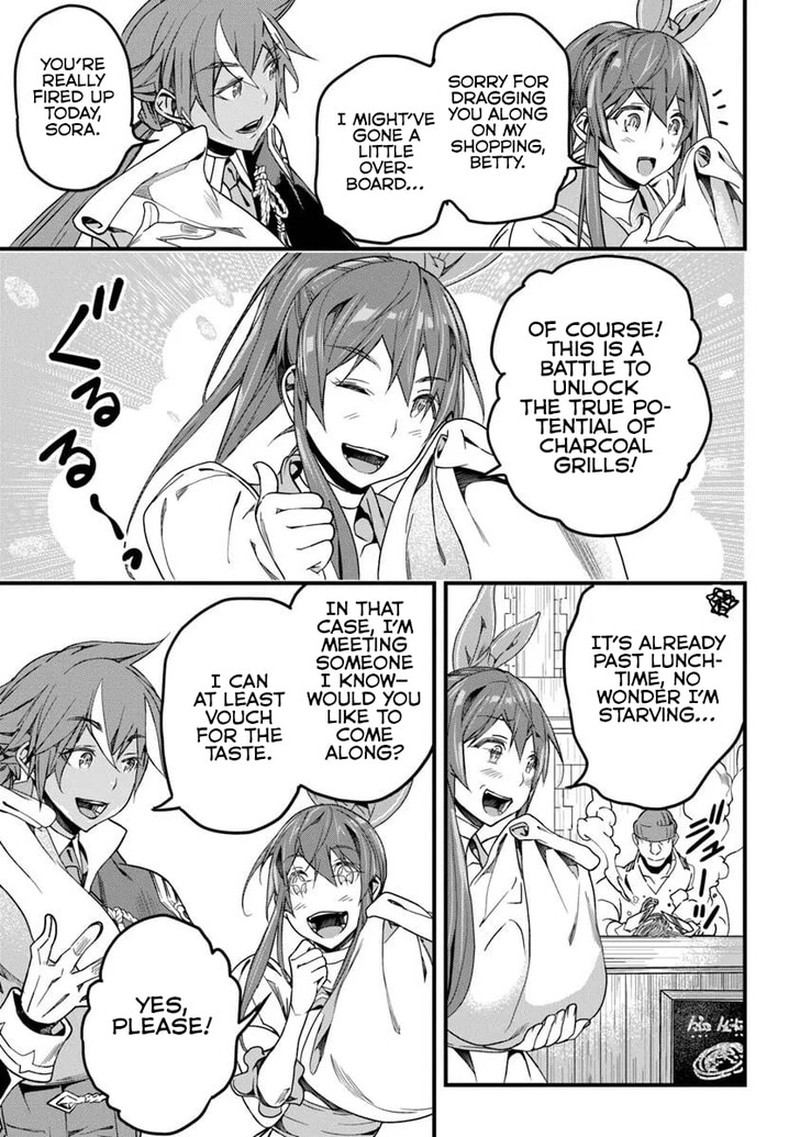 Yakudatazu Skill Ni Jinsei O Sosogikomi 25 Nen Imasara Saikyou No Boukentan Midori Kashi No Akira 51a 3