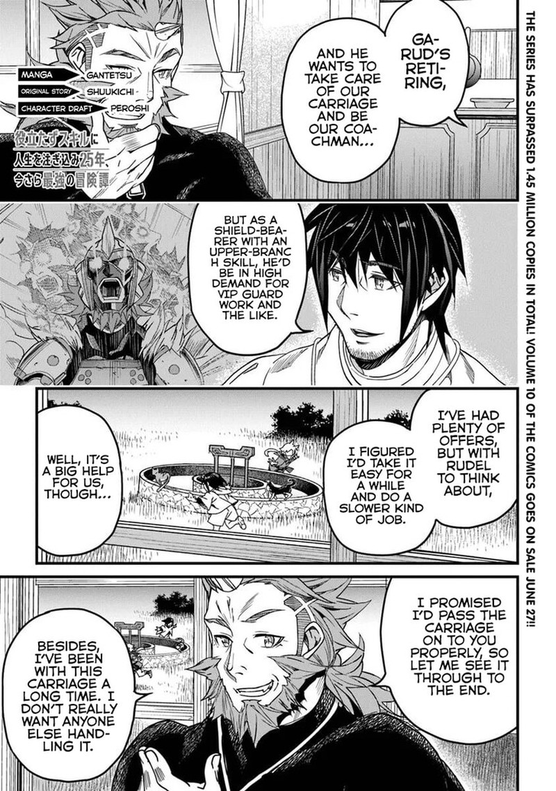 Yakudatazu Skill Ni Jinsei O Sosogikomi 25 Nen Imasara Saikyou No Boukentan Midori Kashi No Akira 51b 1
