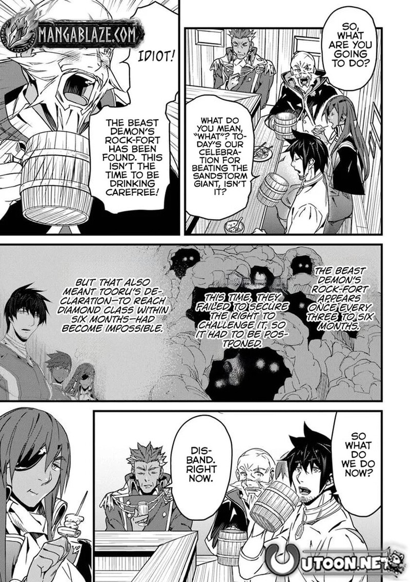 Yakudatazu Skill Ni Jinsei O Sosogikomi 25 Nen Imasara Saikyou No Boukentan Midori Kashi No Akira 52a 12