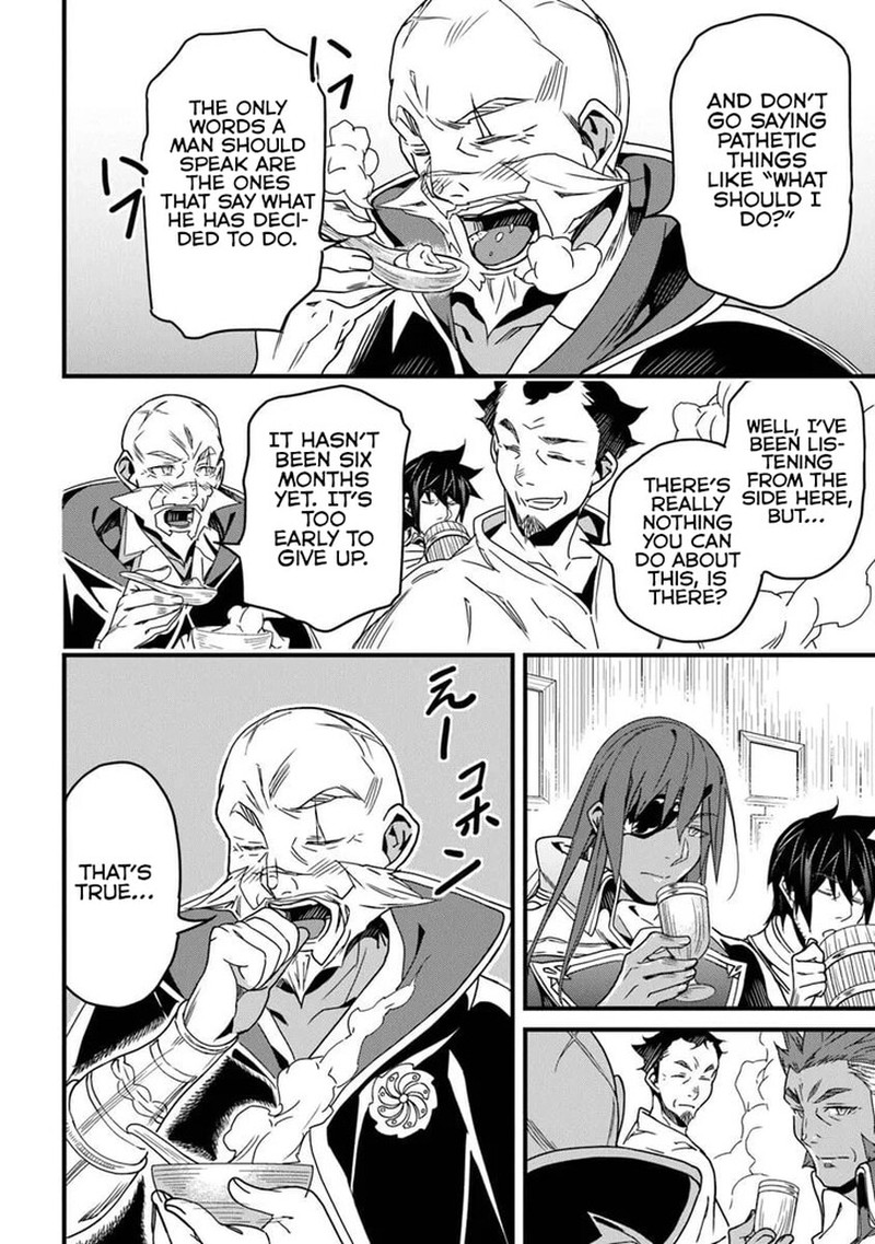 Yakudatazu Skill Ni Jinsei O Sosogikomi 25 Nen Imasara Saikyou No Boukentan Midori Kashi No Akira 52a 15