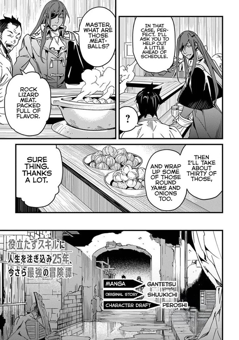 Yakudatazu Skill Ni Jinsei O Sosogikomi 25 Nen Imasara Saikyou No Boukentan Midori Kashi No Akira 52b 1