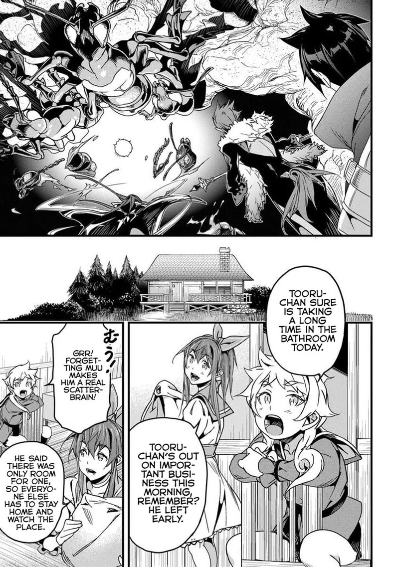 Yakudatazu Skill Ni Jinsei O Sosogikomi 25 Nen Imasara Saikyou No Boukentan Midori Kashi No Akira 53b 17