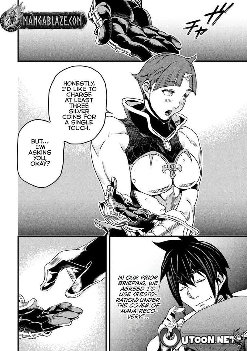 Yakudatazu Skill Ni Jinsei O Sosogikomi 25 Nen Imasara Saikyou No Boukentan Midori Kashi No Akira 53b 4