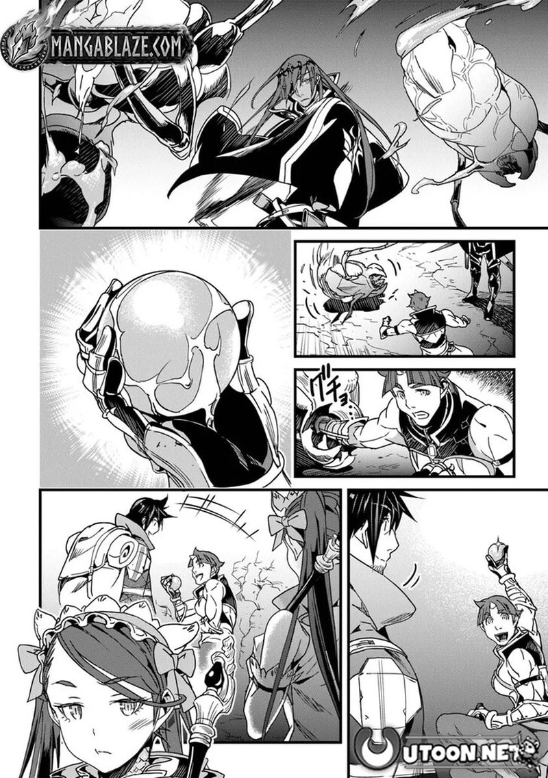 Yakudatazu Skill Ni Jinsei O Sosogikomi 25 Nen Imasara Saikyou No Boukentan Midori Kashi No Akira 54a 4