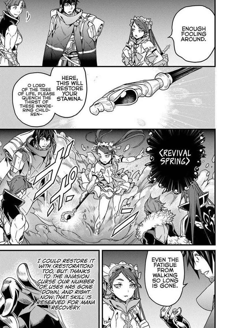 Yakudatazu Skill Ni Jinsei O Sosogikomi 25 Nen Imasara Saikyou No Boukentan Midori Kashi No Akira 55a 8