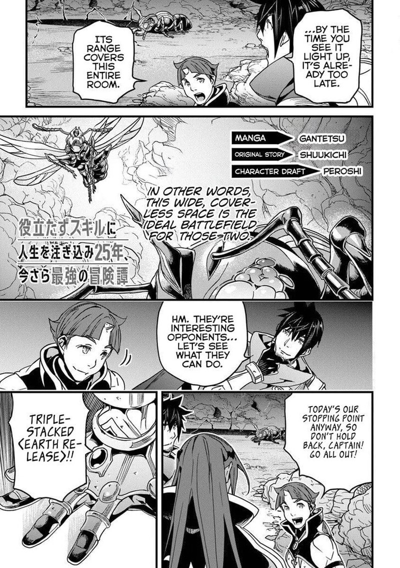 Yakudatazu Skill Ni Jinsei O Sosogikomi 25 Nen Imasara Saikyou No Boukentan Midori Kashi No Akira 55b 20