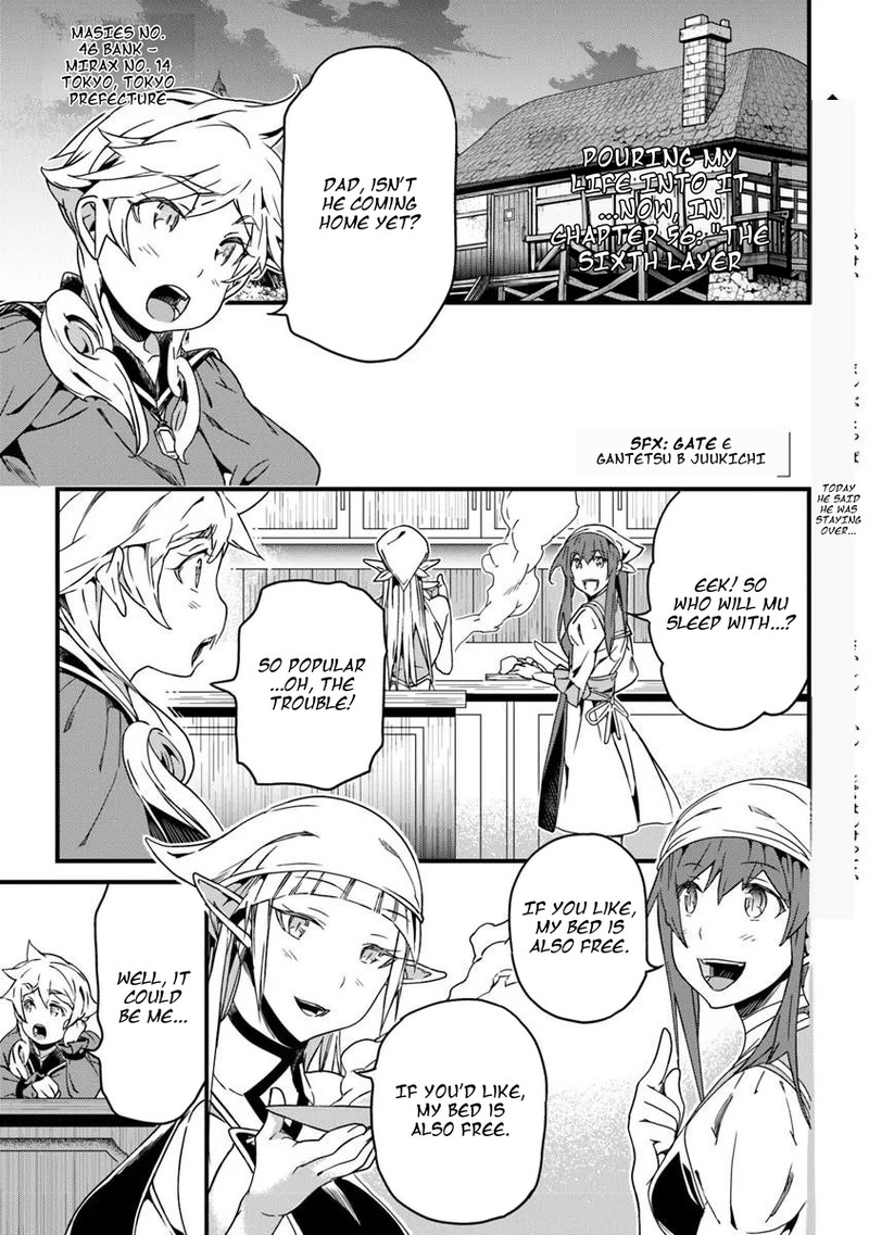 Yakudatazu Skill Ni Jinsei O Sosogikomi 25 Nen Imasara Saikyou No Boukentan Midori Kashi No Akira 56a 1