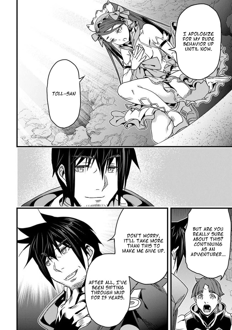 Yakudatazu Skill Ni Jinsei O Sosogikomi 25 Nen Imasara Saikyou No Boukentan Midori Kashi No Akira 56a 10