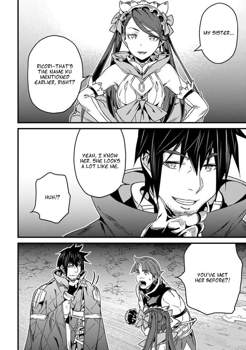 Yakudatazu Skill Ni Jinsei O Sosogikomi 25 Nen Imasara Saikyou No Boukentan Midori Kashi No Akira 56a 8