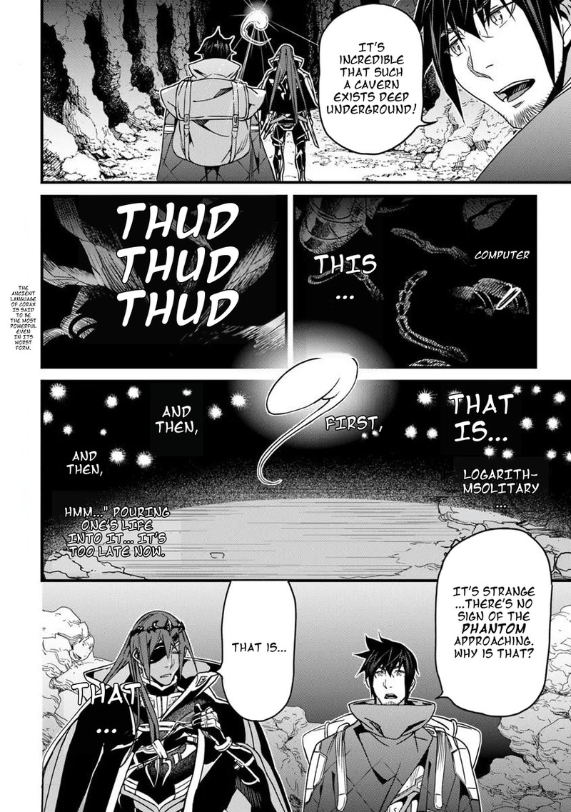 Yakudatazu Skill Ni Jinsei O Sosogikomi 25 Nen Imasara Saikyou No Boukentan Midori Kashi No Akira 56b 1