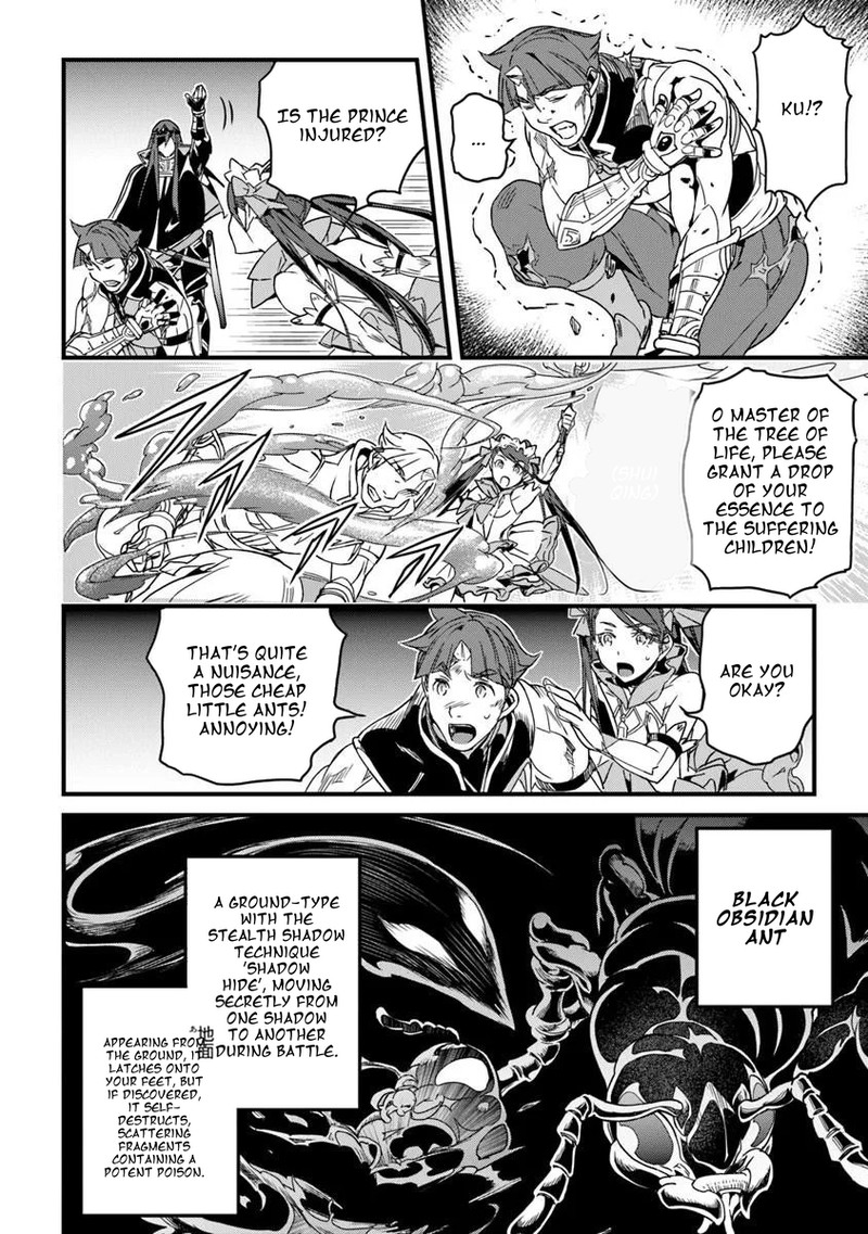Yakudatazu Skill Ni Jinsei O Sosogikomi 25 Nen Imasara Saikyou No Boukentan Midori Kashi No Akira 56b 13