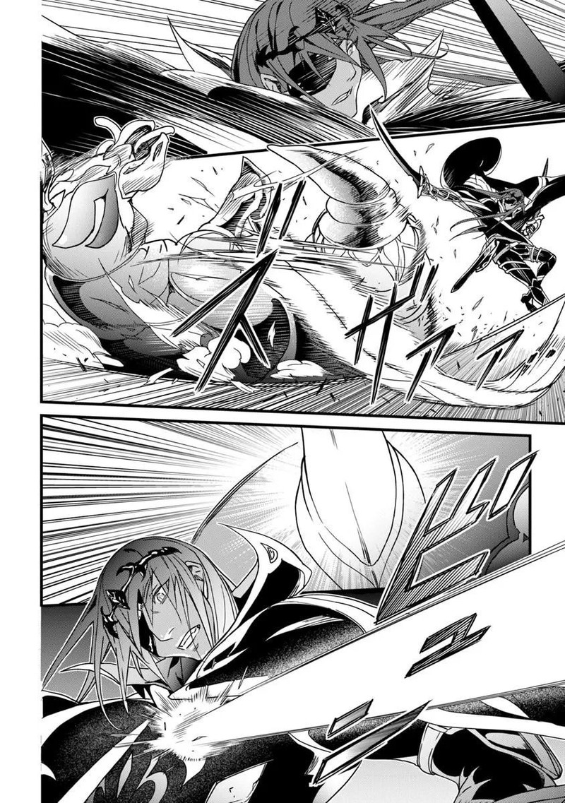 Yakudatazu Skill Ni Jinsei O Sosogikomi 25 Nen Imasara Saikyou No Boukentan Midori Kashi No Akira 56b 5