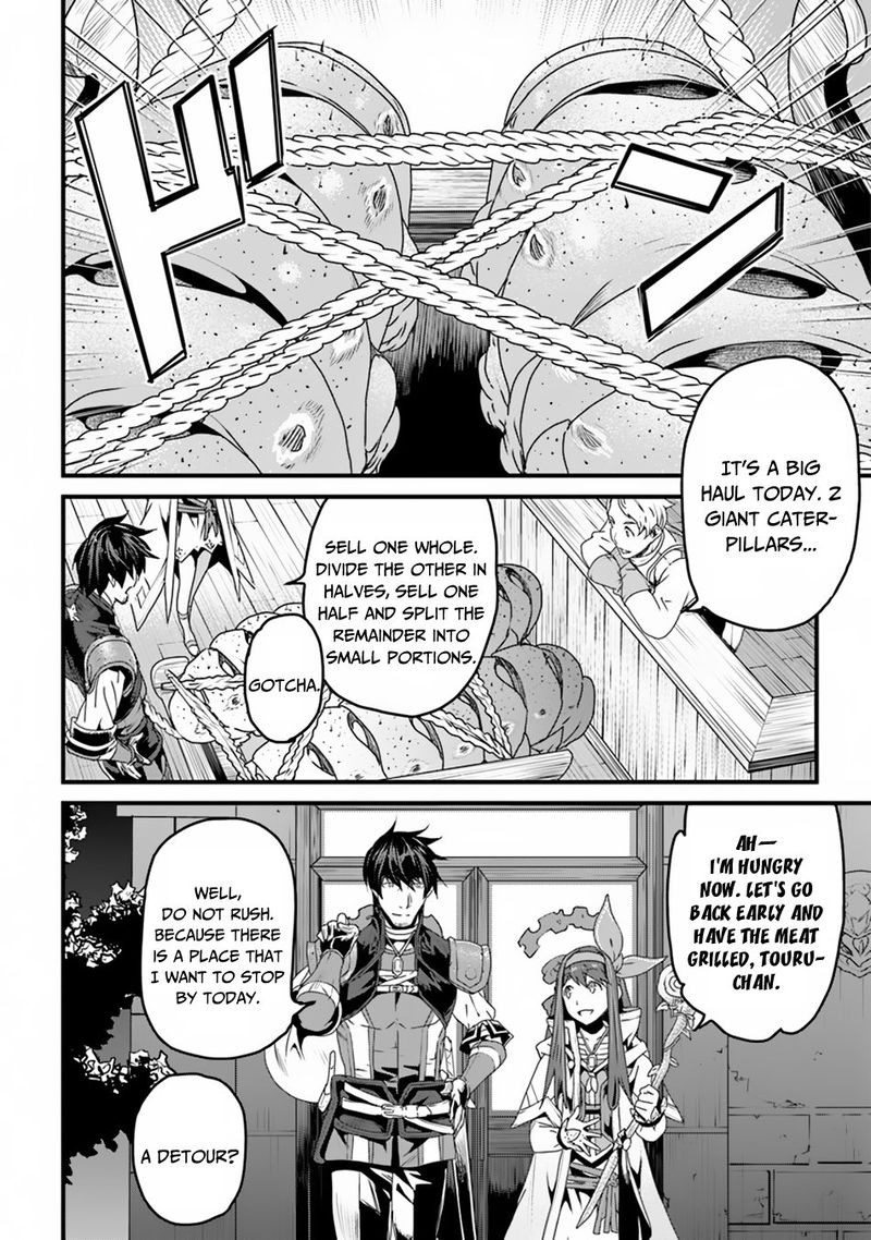 Yakudatazu Skill Ni Jinsei O Sosogikomi 25 Nen Imasara Saikyou No Boukentan Midori Kashi No Akira 6 1