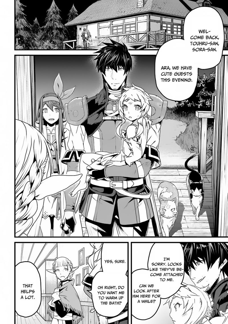 Yakudatazu Skill Ni Jinsei O Sosogikomi 25 Nen Imasara Saikyou No Boukentan Midori Kashi No Akira 6 10