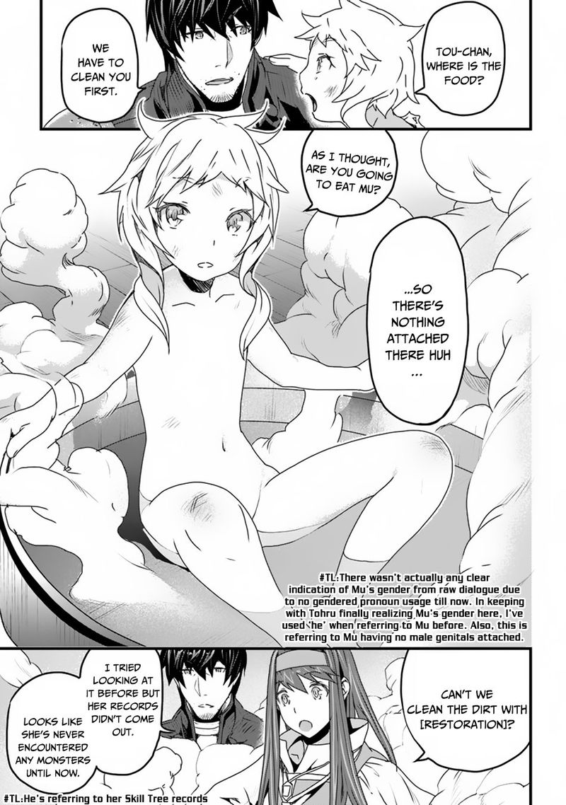 Yakudatazu Skill Ni Jinsei O Sosogikomi 25 Nen Imasara Saikyou No Boukentan Midori Kashi No Akira 6 11