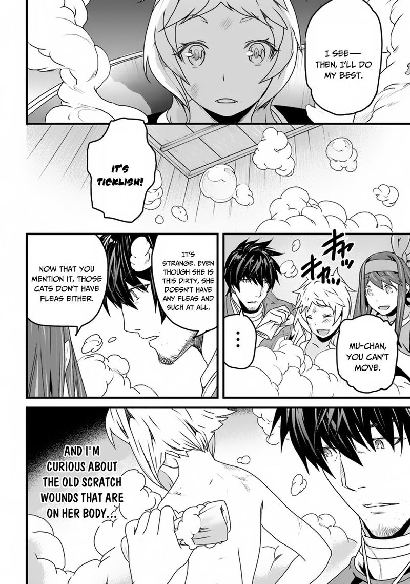 Yakudatazu Skill Ni Jinsei O Sosogikomi 25 Nen Imasara Saikyou No Boukentan Midori Kashi No Akira 6 12