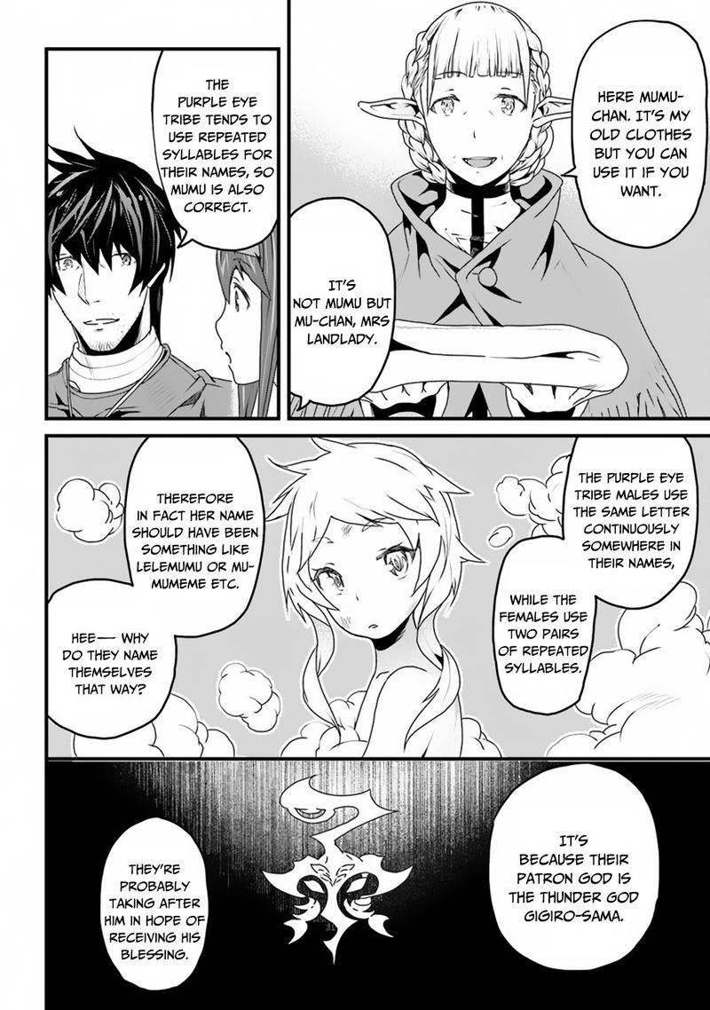 Yakudatazu Skill Ni Jinsei O Sosogikomi 25 Nen Imasara Saikyou No Boukentan Midori Kashi No Akira 6 14